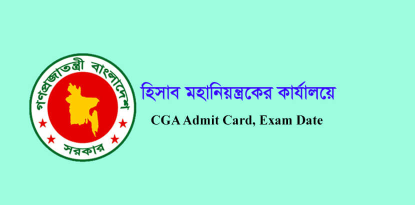 CGA Admit Card 2023 Exam Date Seat Plan
