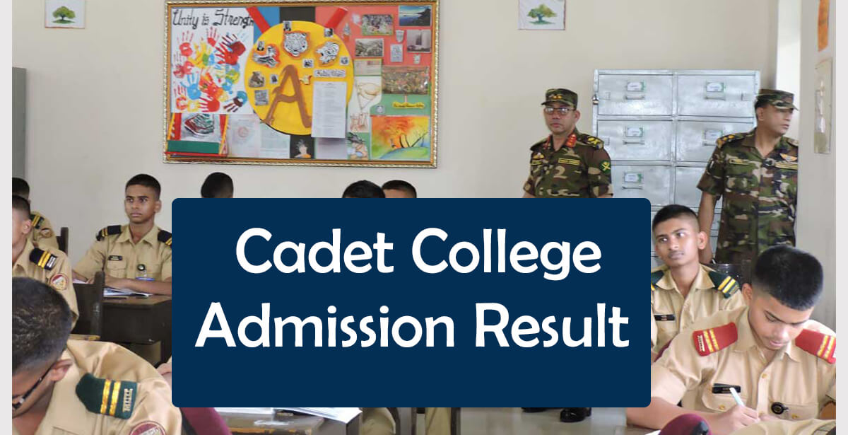 Cadet College Admission Result 2023