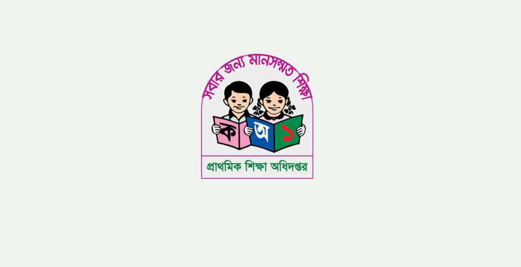 DPE Published Primary Scholarship Result 2023, Pass 82,383 Students DPE Published Primary Scholarship Result 2023