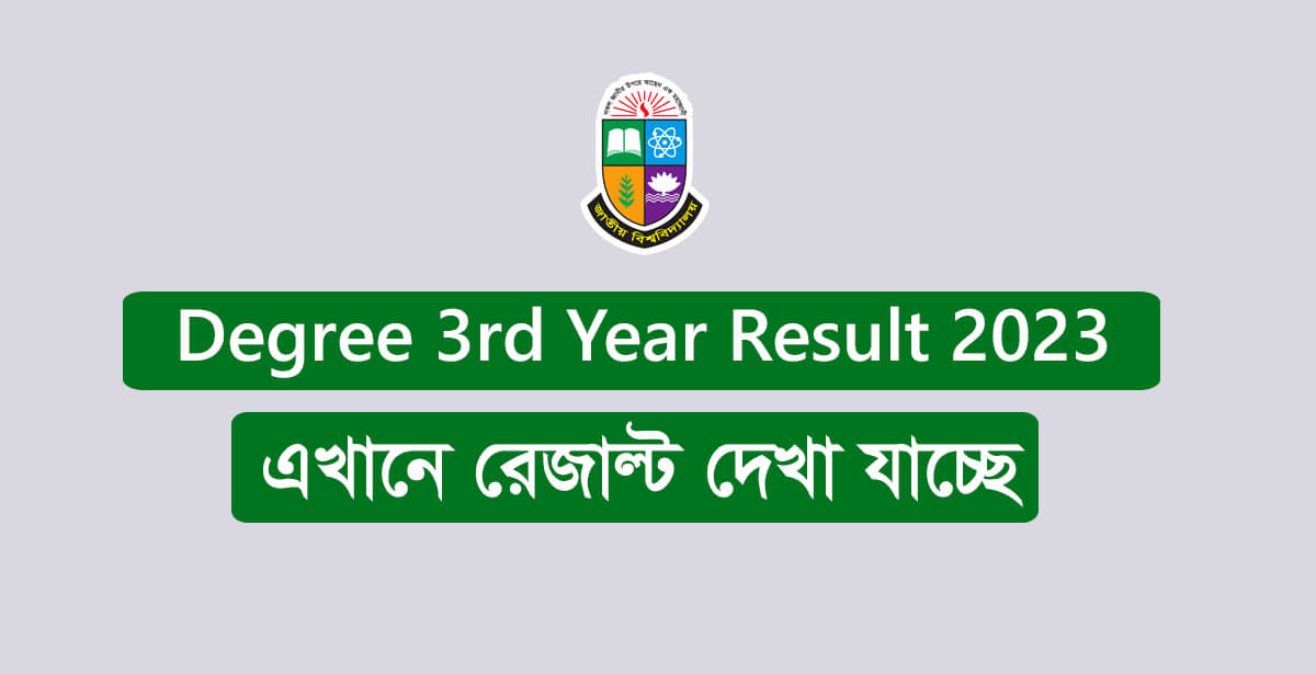Degree 3rd Year Result 2023 Link