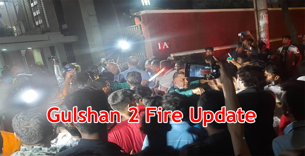 Gulshan 2 Fire Update News