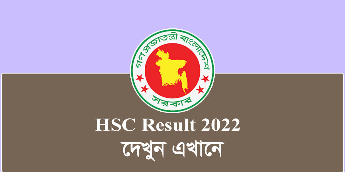 HSC Result 2022 Out