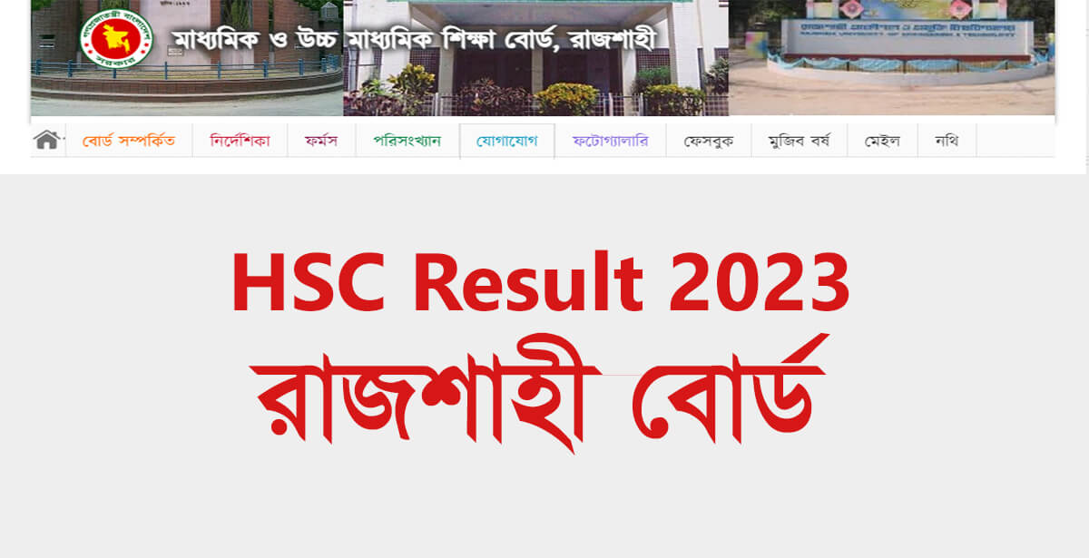 HSC Result 2023 Rajshahi Board Exam 2022