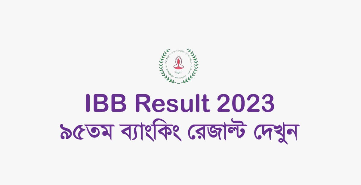 IBB Result 2023
