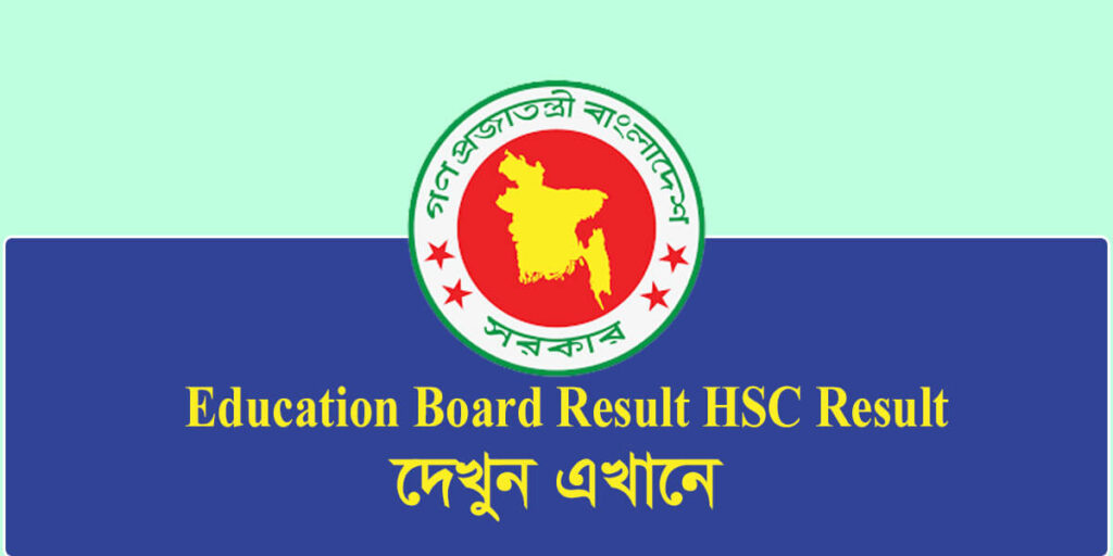 www.educationboardresult.gov.bd HSC 2022 Result Link Marksheet Online www.educationboardresult.gov.bd HSC Result 2023