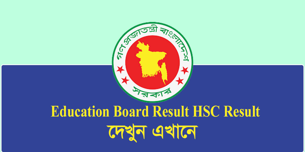 www.educationboardresult.gov.bd HSC 2022 Result