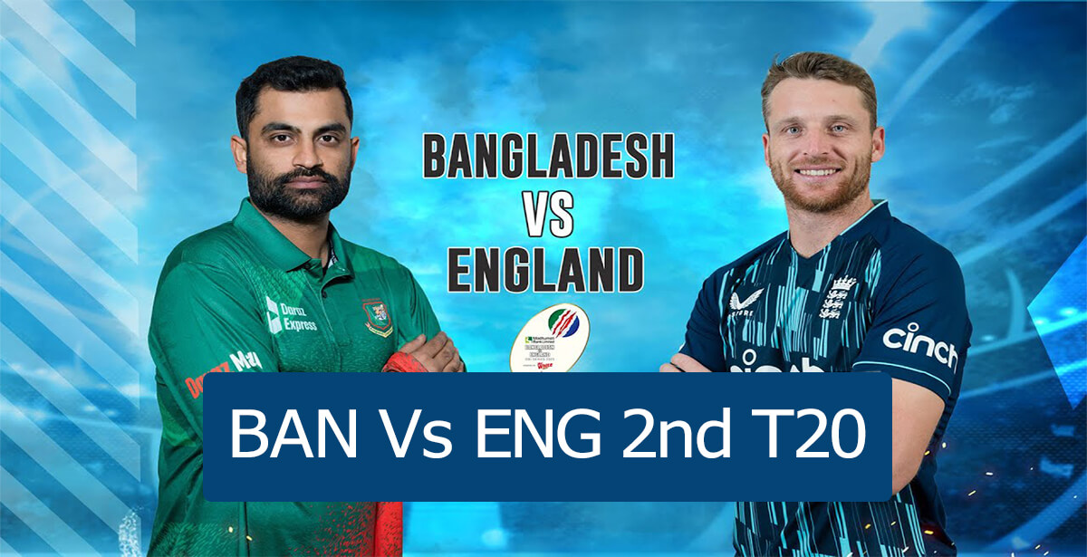 Bangladesh Vs England 2nd T20 March 12, 2023