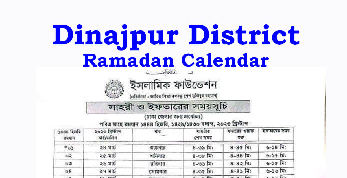 Ramadan Calendar 2023 Dinajpur District