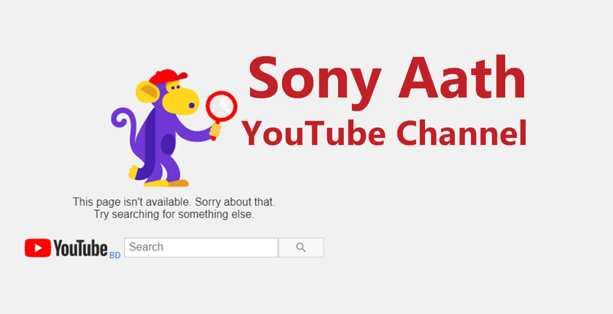 Sony Aath YouTube Channel News Update