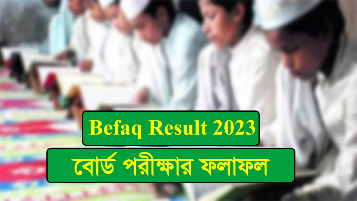 Befaq Result 2023 Out Today at Qawmi Madrasah Board Portal