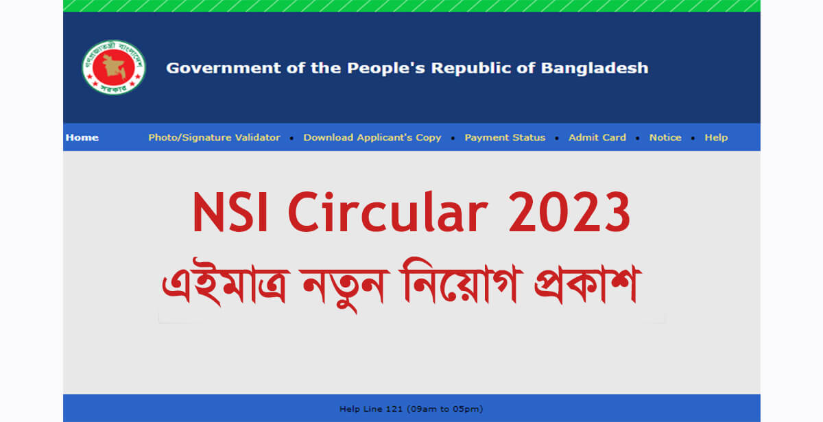 NSI Circular 2023 Published Today, April 14, 2023