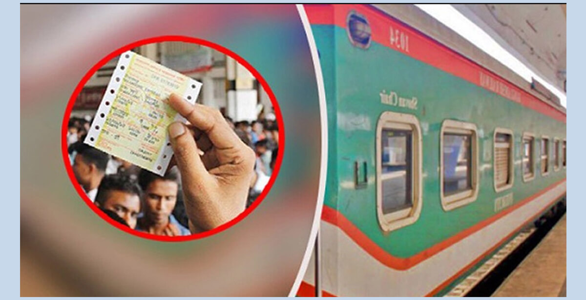 Online Train Ticket Booking Start Today for EID 2023