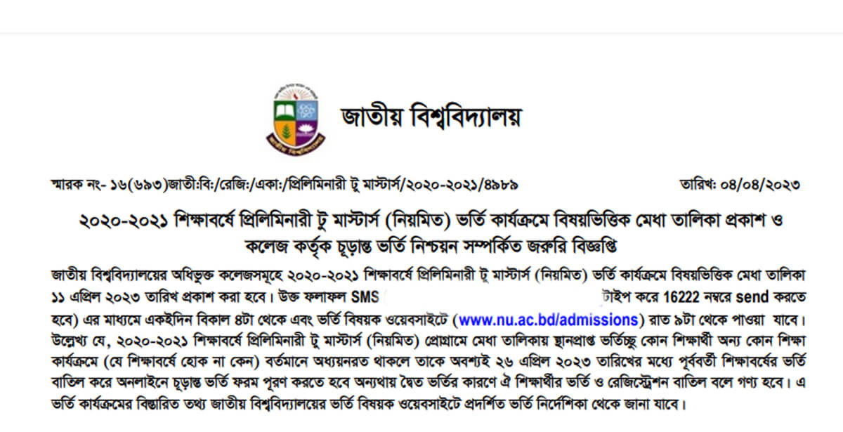 Preliminary To Masters Admission Result 2023 Out Today