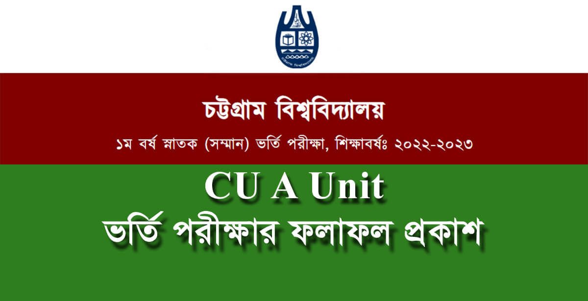 CU A Unit Result 2023 PDF Published