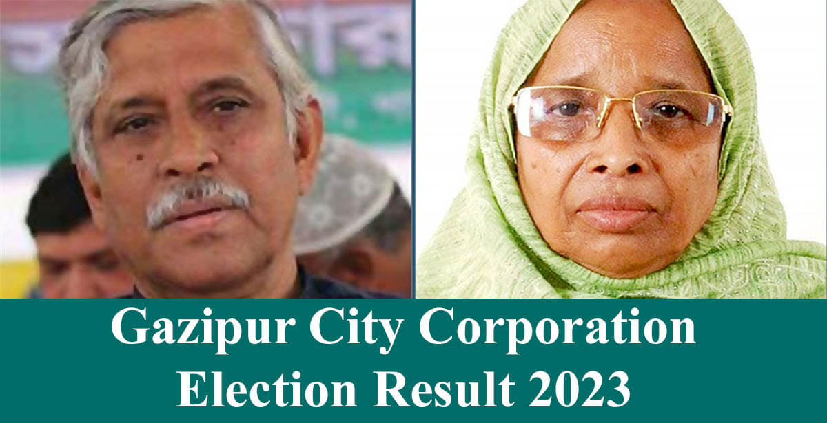Gazipur City Corporation Election Result 2023 Out Now