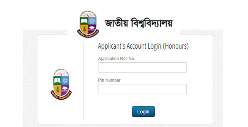 Honours Admission Result 2023 Out Today, Merit list available at nu.ac.bd & SMS Honours Admission Result 2023 Out