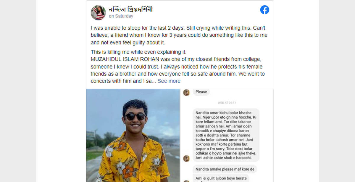 Rohan and Nandita News