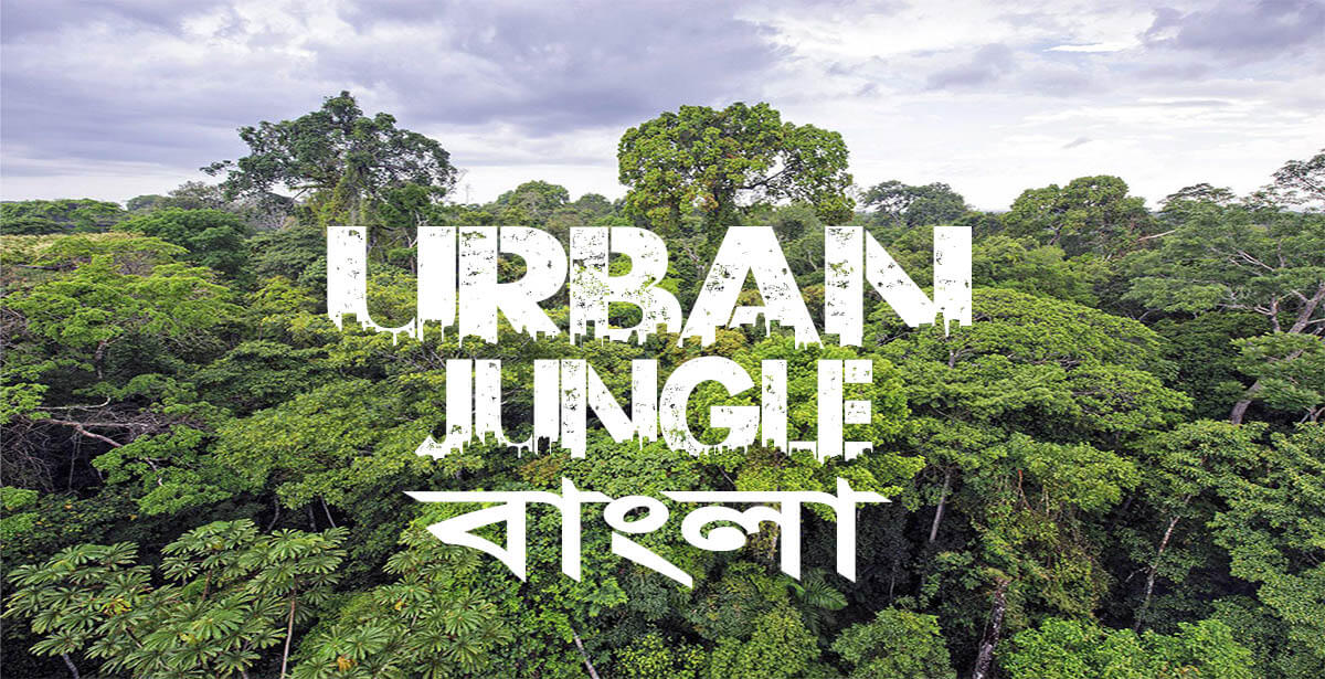 Urban Jungle Font Bangla