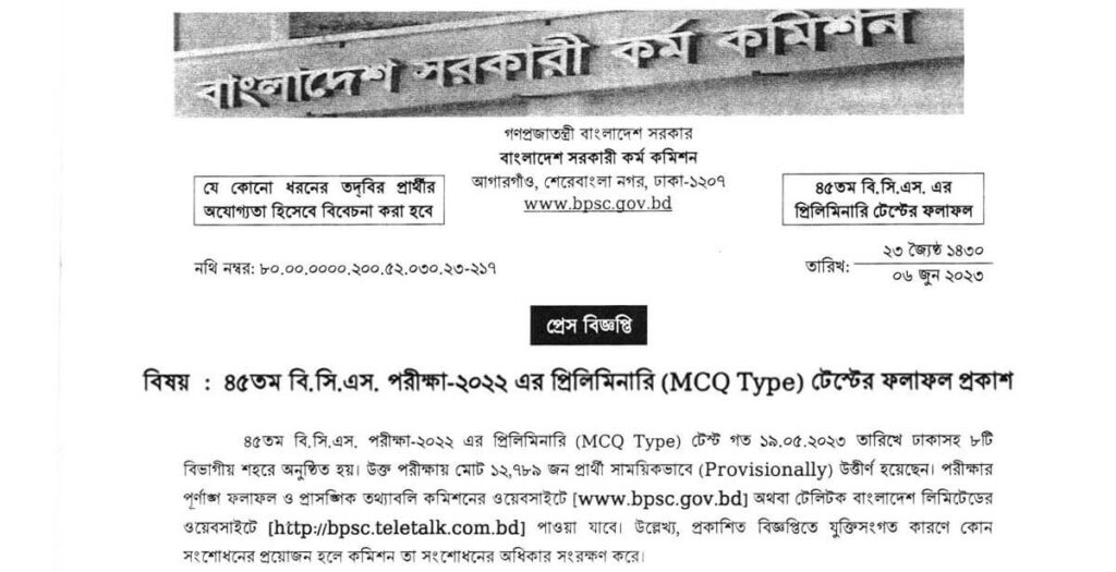 45 BCS Result 2023 Out Today, Check Preli Merit List by PDF, SMS, Online 45 BCS Result 2023 Out Today
