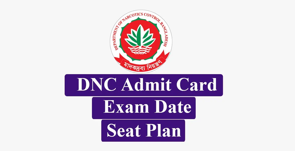 DNC Admit Card 2023