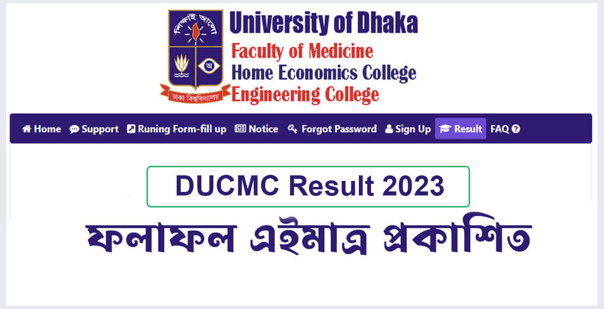 DUCMC Result 2023