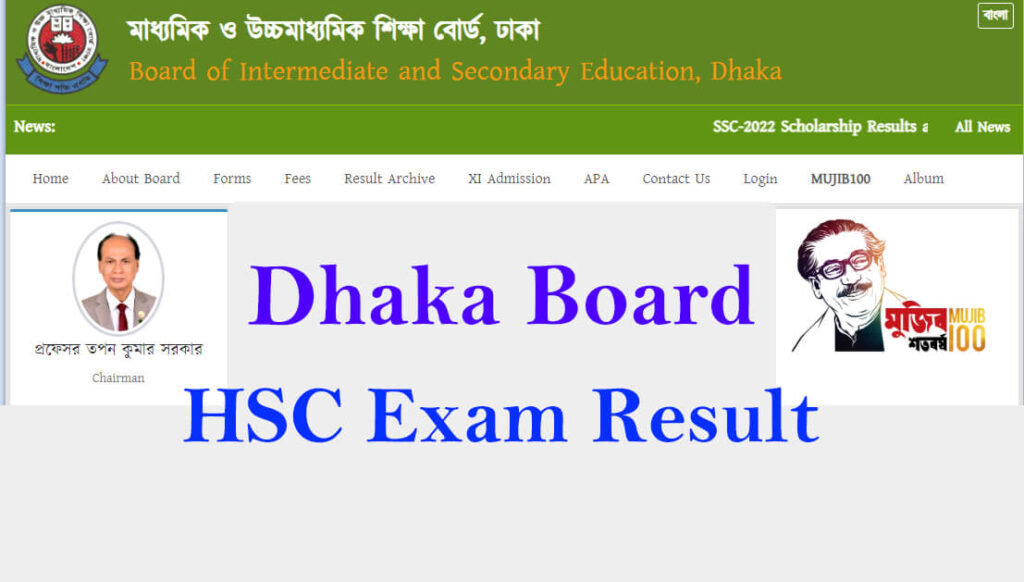 HSC Result 2023 Dhaka Board www.educationboardresults.gov.bd HSC Result 2023 Dhaka Board