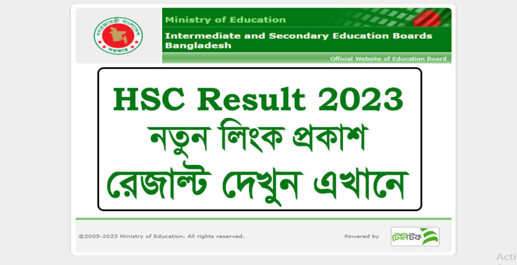 HSC Result 2023