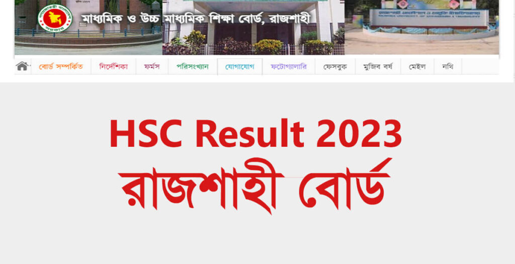 HSC Result 2023 Rajshahi Board