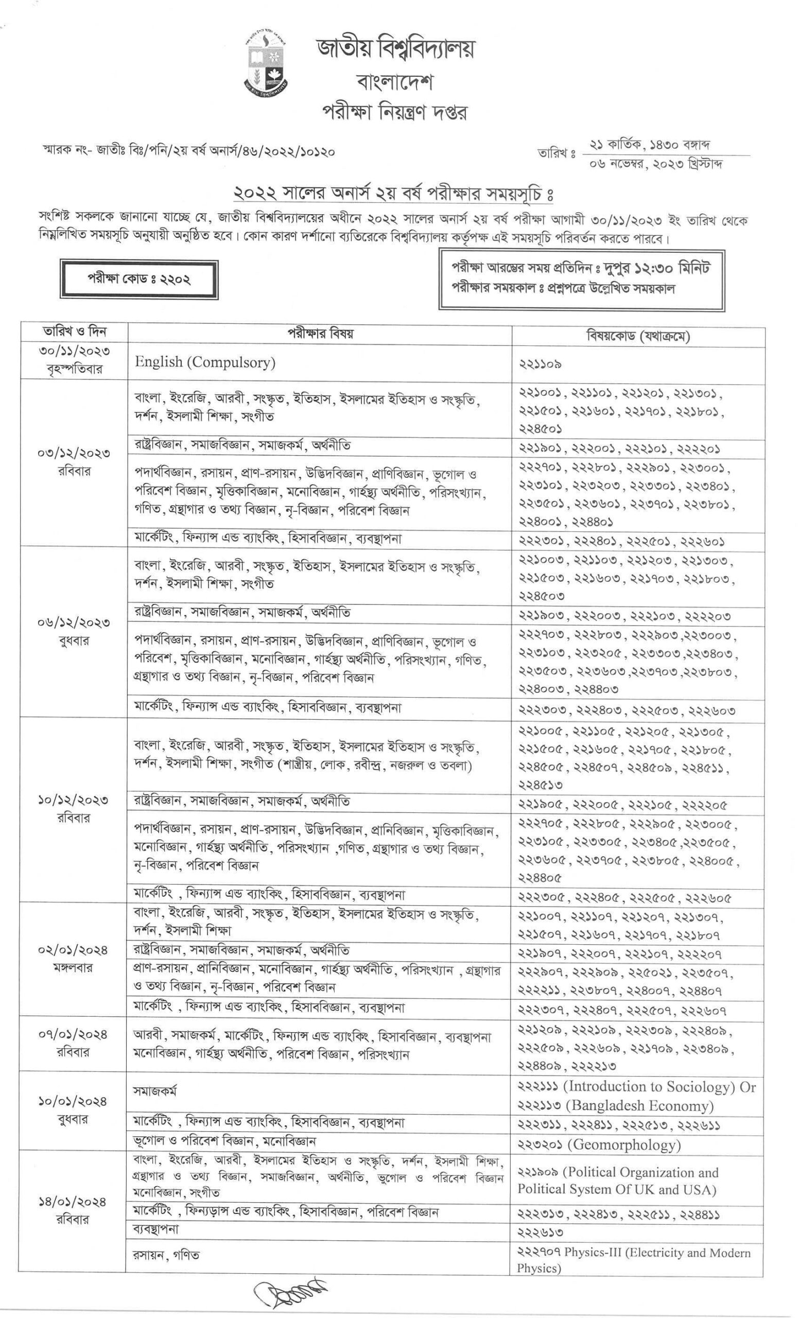 Honours 2nd Year Exam Routine 2023