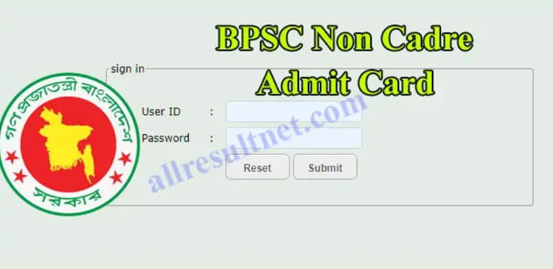 BPSC Admit Card 2024