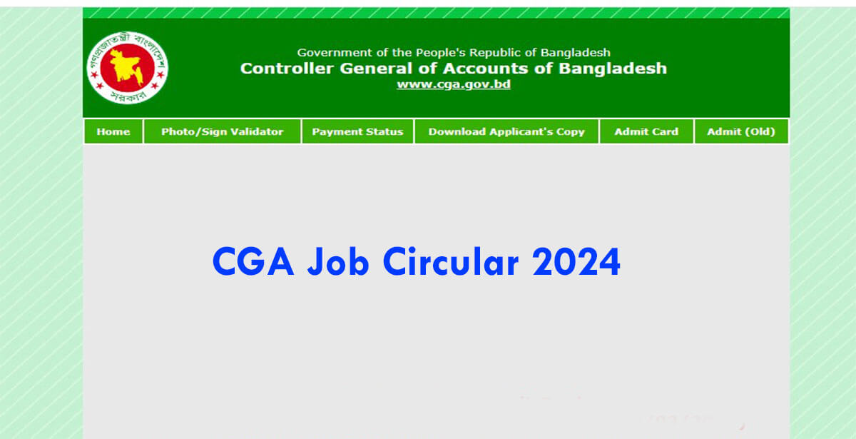 CGA Job Circular 2024
