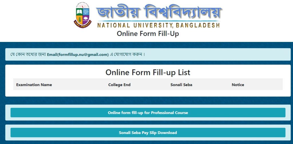 Honours 2nd Year Form Fill Up 2024
