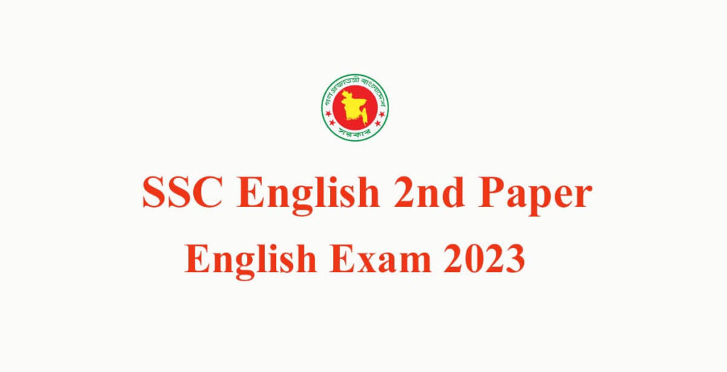 SSC English 2nd Paper Question 2024 – All Board Patterns SSC English 2nd Paper Question 2024
