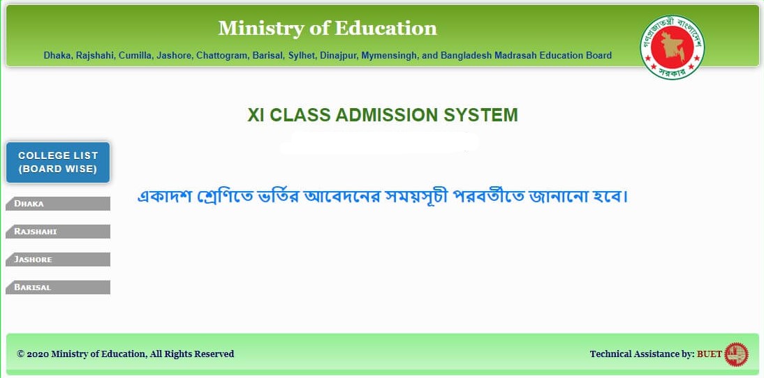 Xi Class Admission Result 2024