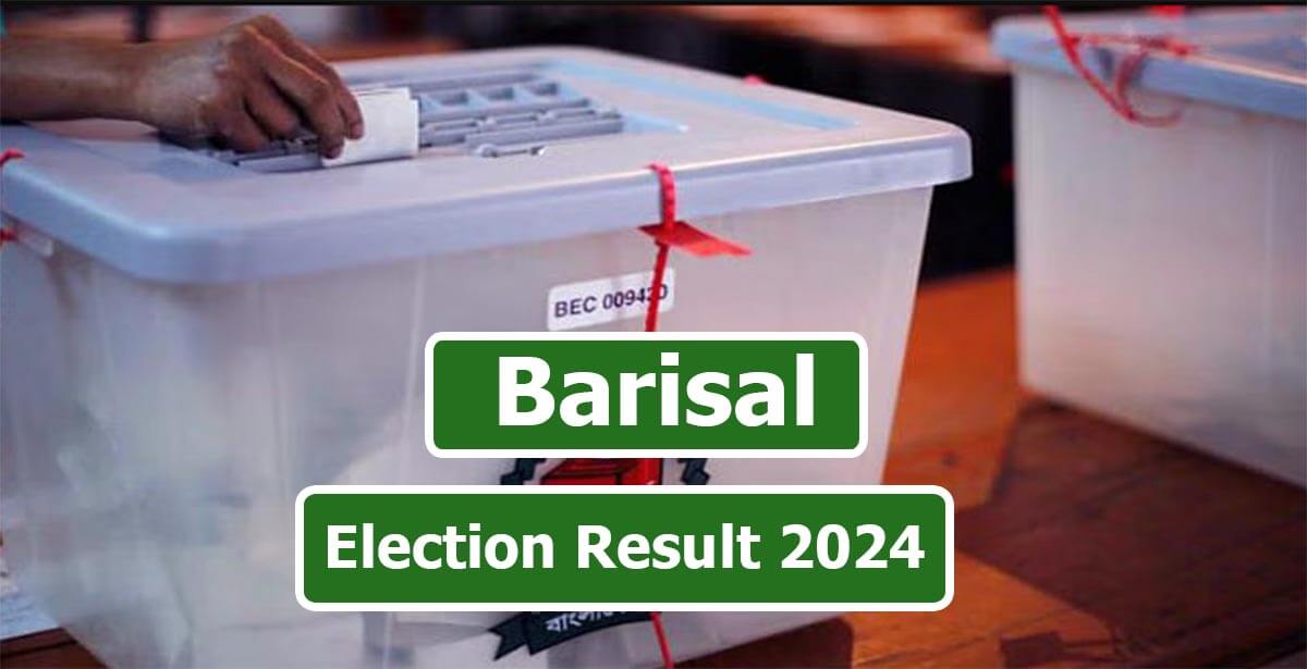 Barisal Election Result 2024