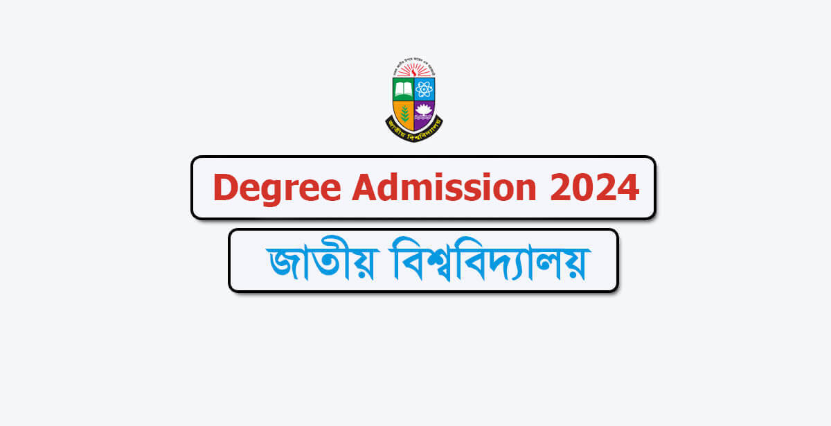 Degree Admission 2024