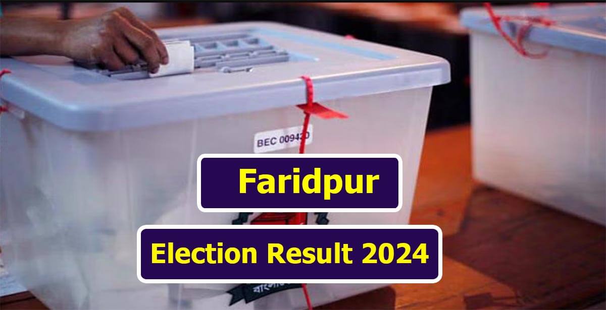 Faridpur Election Result 2024