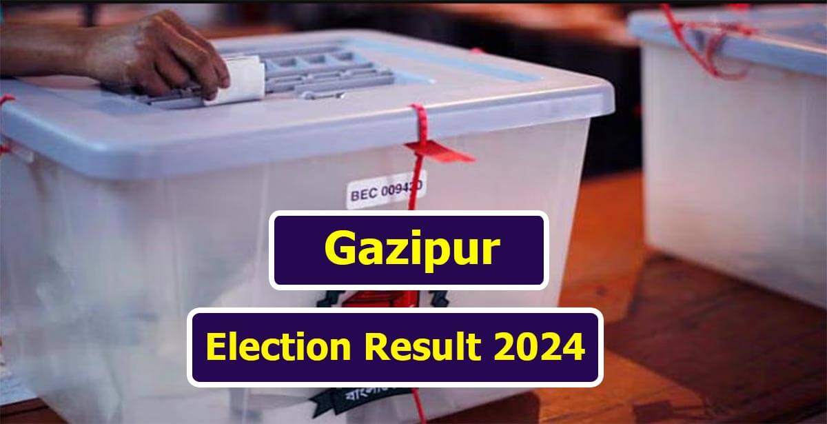 Gazipur Nirbachon Result 2024