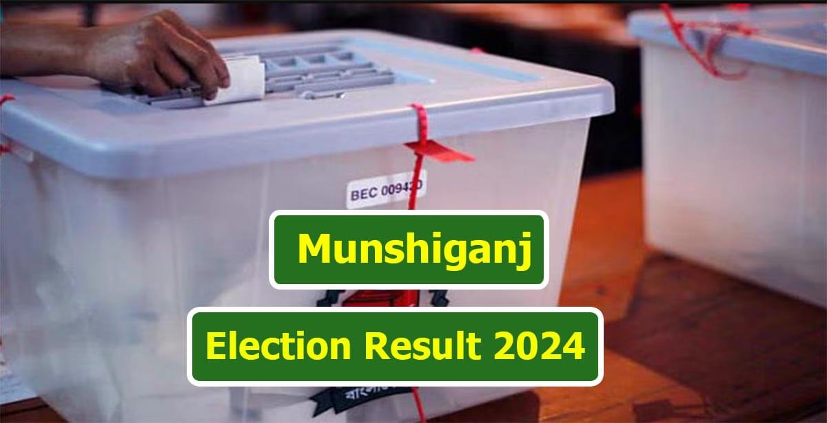 Munshiganj Election Result 2024