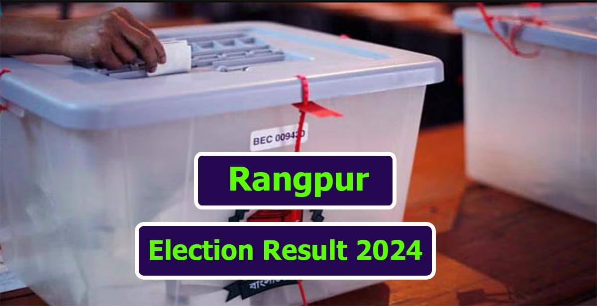 Rangpur Election Result 2024