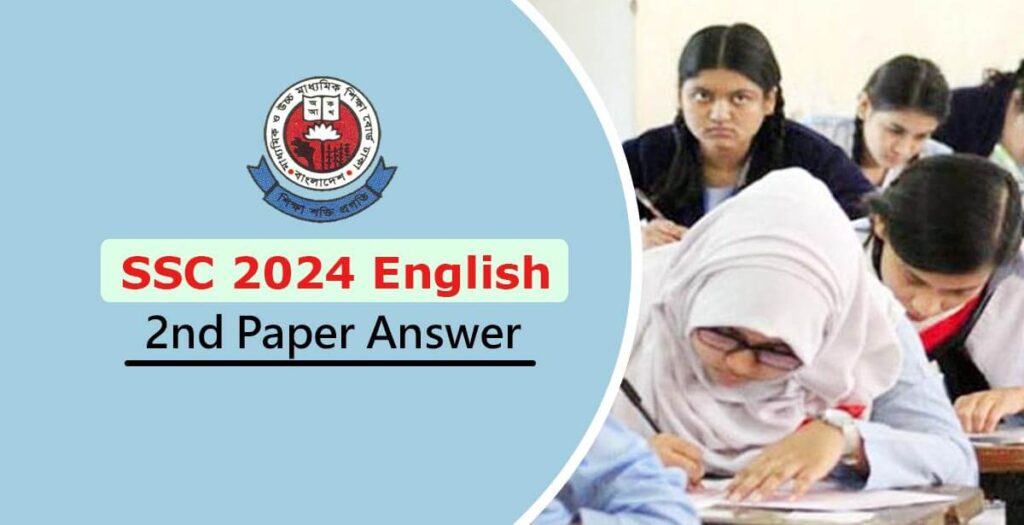 SSC 2024 English 2nd Paper Answer – Today Exam Solution Secondary Board SSC 2024 English 2nd Paper Answer Published Today