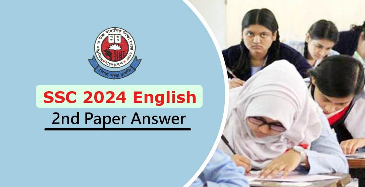 SSC 2024 English 2nd Paper Answer Published Today