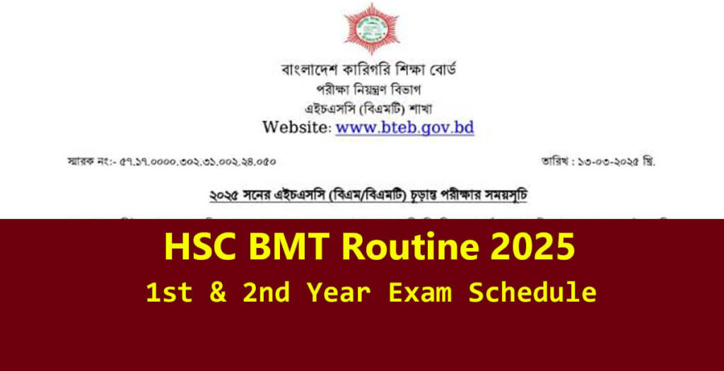 HSC BMT Routine 2025