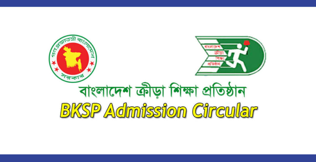BKSP Admission 2025