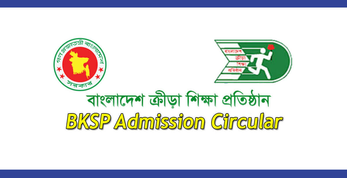 BKSP Admission 2025