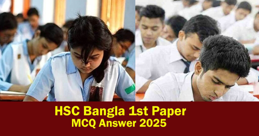 HSC Bangla 1st Paper MCQ Answer 2025