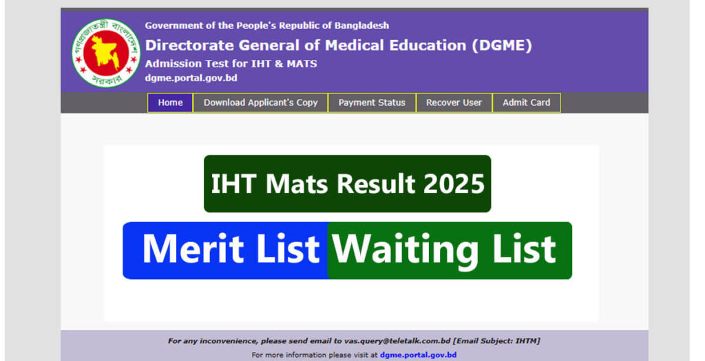 IHT Admission Result 2025