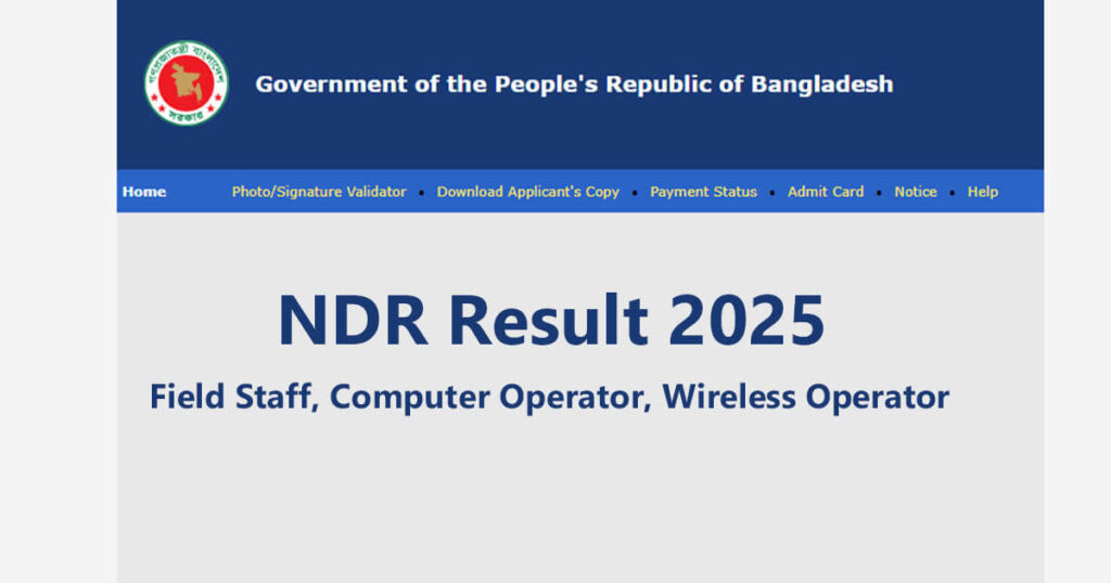 NDR Result 2025 (NSI): Field Staff, Computer Operator Exam Result NDR Result 2025