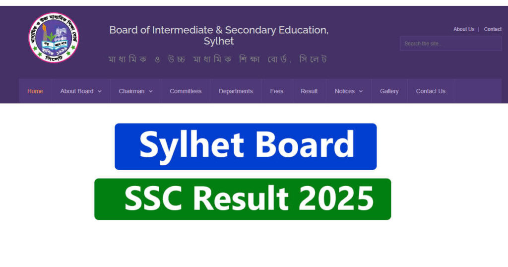 SSC Result 2025 Sylhet Board
