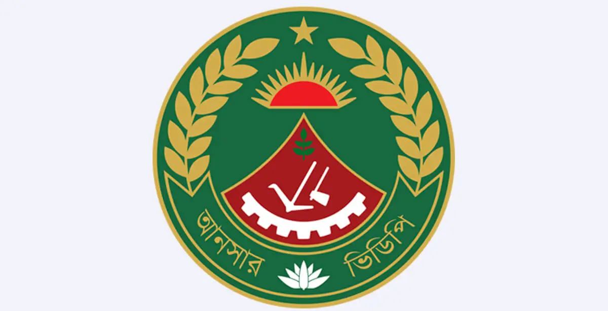 Ansar VDP Result 2025